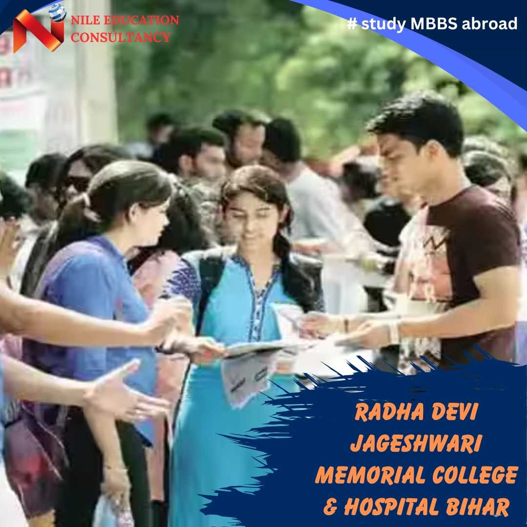 Radha Devi Jageshwari Memorial College